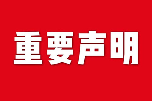 凯发